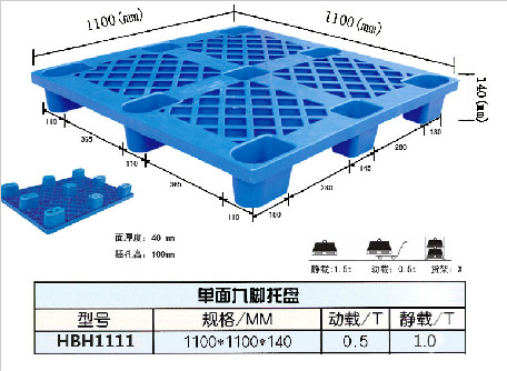 九腳網(wǎng)格1100*1100*140